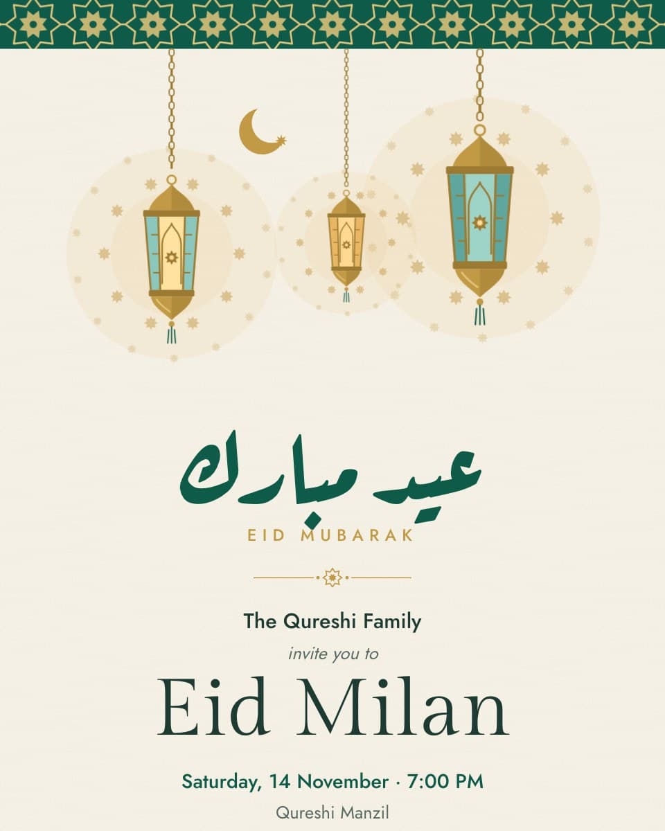 Eid Milan festival invitation design
